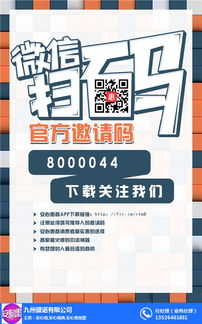 昆明安心惠商 數字化加盟新機遇，共創智慧商業未來