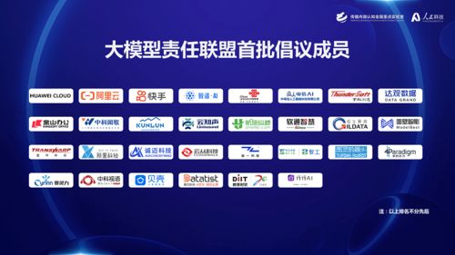 與其坐而聯想，不如奮起華為 網絡信息技術領域的啟示與擔當