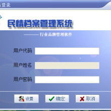 上海句芒網絡信息科技 融合游戲基因與健康科技，創新居民檔案管理