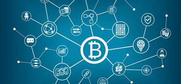 去中心化金融 網絡信息技術驅動下的金融范式革命