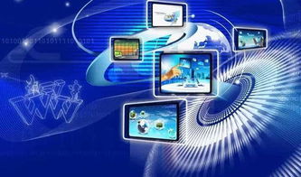 工信領域一周要聞回顧（6月27日-7月2日） 互聯網數據服務發展新態勢